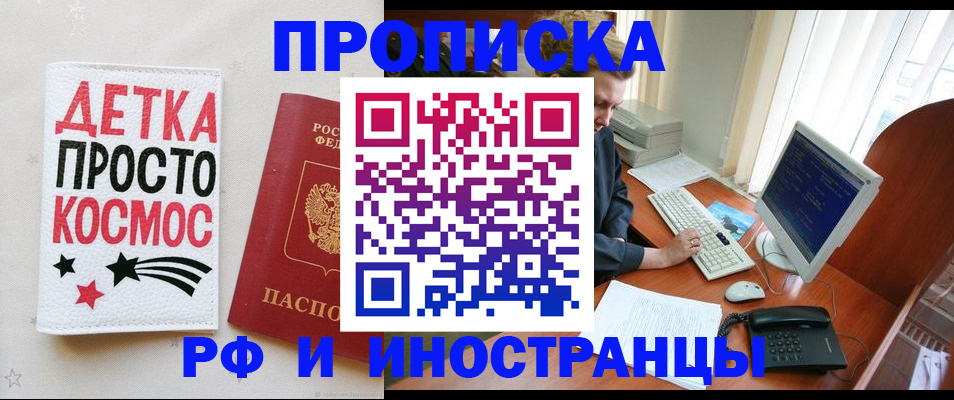 регистрация в Кудымкаре