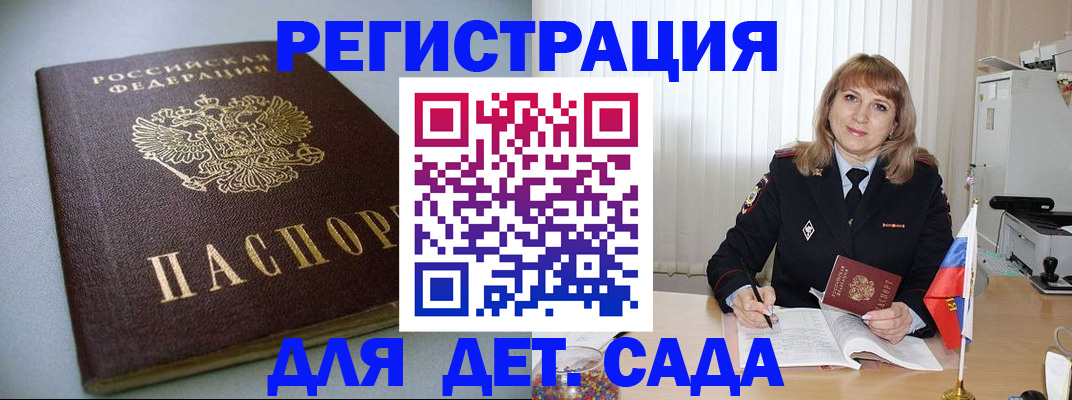 форма 3 в Кудымкаре